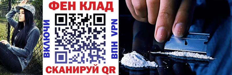 АМФ Розовый Новая Усмань