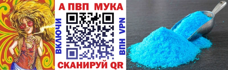 mega ONION  Новая Усмань  Alpha PVP мука 