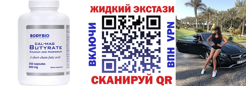 Бутират буратино  сколько стоит  blacksprut   Новая Усмань 