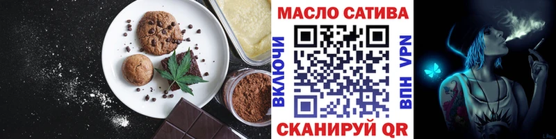 даркнет сайт Новая Усмань Печенье с ТГК марихуана