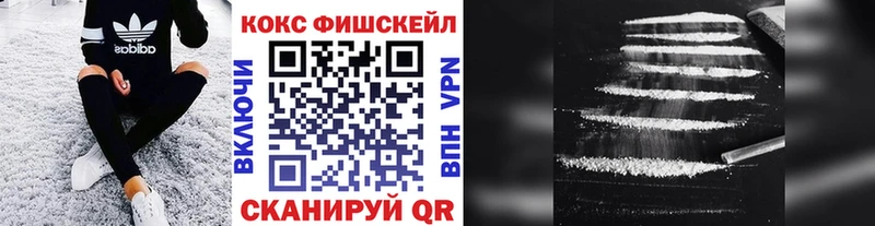 COCAIN 99%  где купить наркоту  Новая Усмань 
