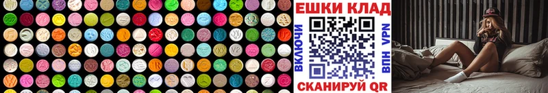 Ecstasy MDMA  hydra онион  Новая Усмань 