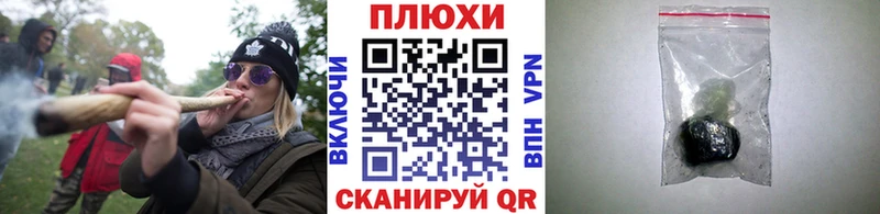 дарк нет клад  Новая Усмань  ГАШ хэш  закладка 