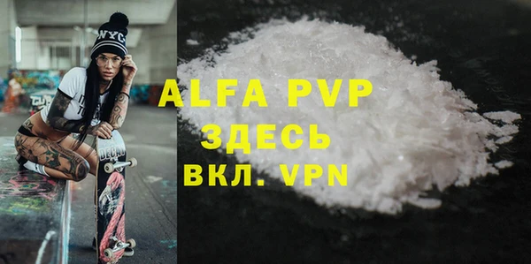 MDMA Premium VHQ Абинск
