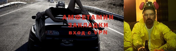 MDMA Premium VHQ Абинск