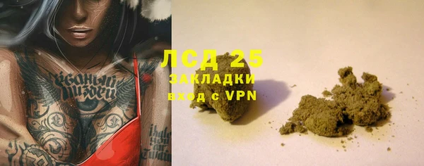СК Абаза
