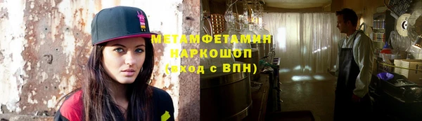 СК Абаза