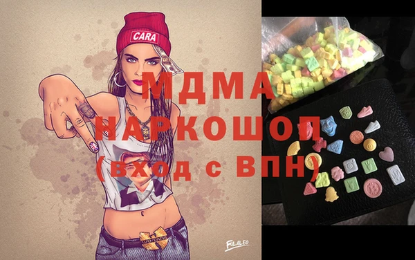 MDMA Premium VHQ Абинск
