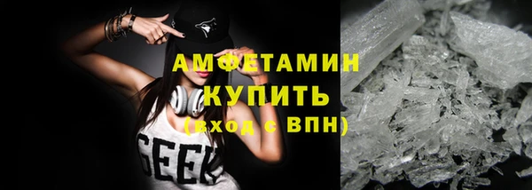 MDMA Premium VHQ Абинск