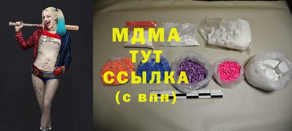 гашик Абдулино