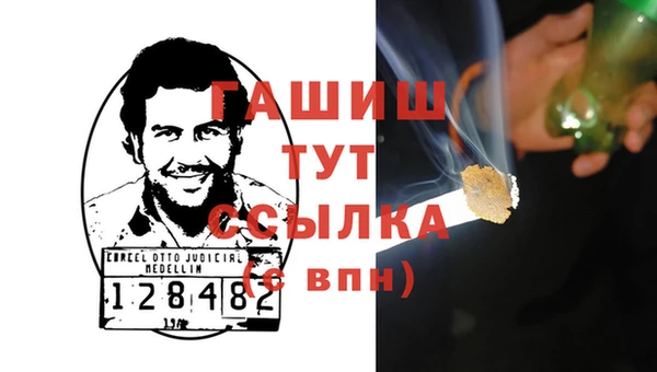 гашик Абдулино