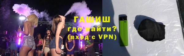 гашик Абдулино