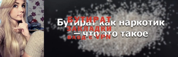 MDMA Premium VHQ Абинск
