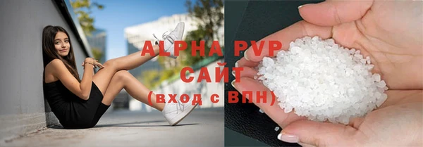 гашик Абдулино