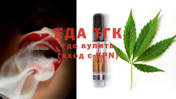 MDMA Premium VHQ Абинск