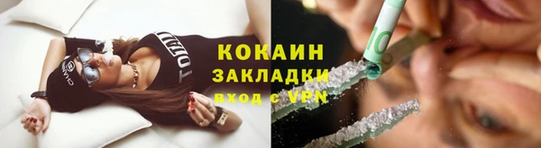 MDMA Premium VHQ Абинск