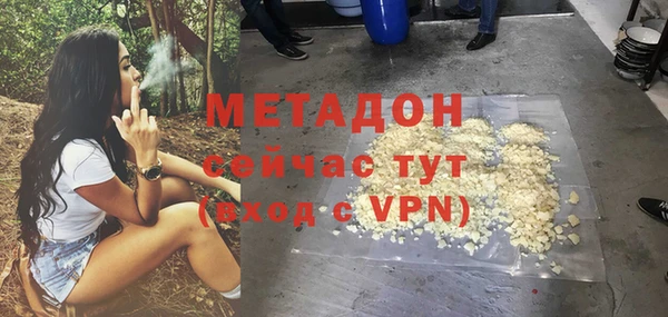 MDMA Premium VHQ Абинск