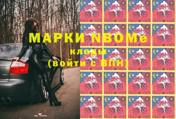 СК Абаза
