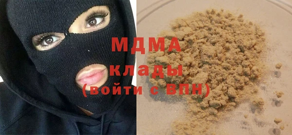 гашик Абдулино