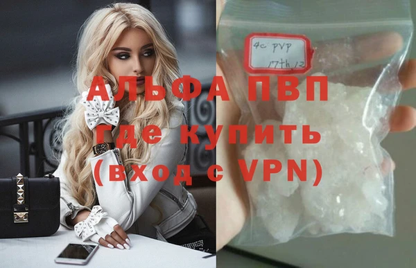 гашик Абдулино