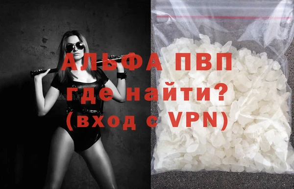 гашишное масло Ступино