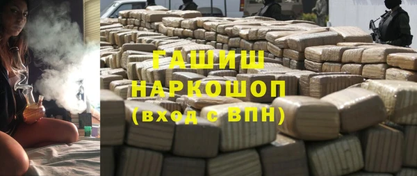 MDMA Premium VHQ Абинск