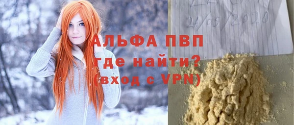 гашик Абдулино