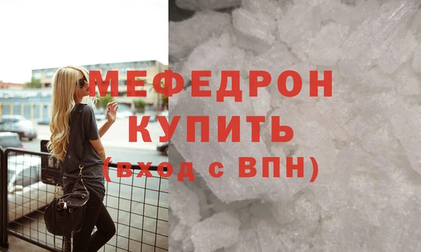 MDMA Premium VHQ Абинск
