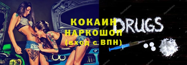 СК Абаза