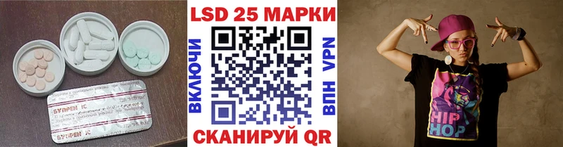 ЛСД экстази кислота  как найти   omg сайт  Новая Усмань 