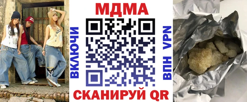 где можно купить наркотик  Новая Усмань  kraken рабочий сайт  MDMA VHQ 