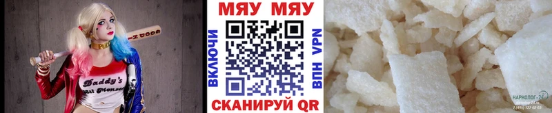 где найти   Новая Усмань  Мефедрон кристаллы 