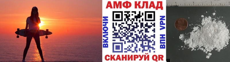 где найти   Новая Усмань  hydra ссылки  Метамфетамин Methamphetamine 