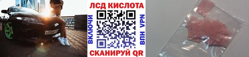 кракен онион Новая Усмань Наркотические марки 1,8мг