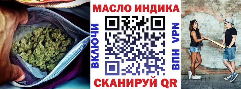 Дистиллят ТГК гашишное масло  Новая Усмань 