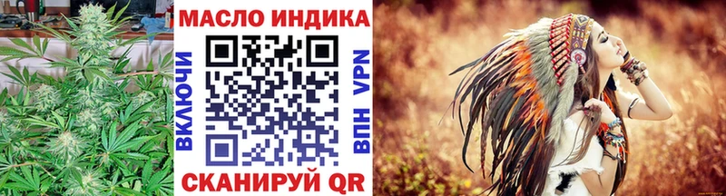 Дистиллят ТГК THC oil Новая Усмань