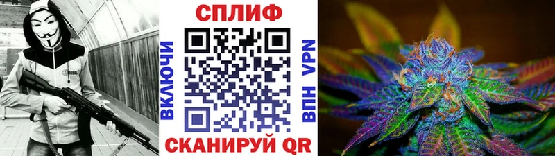 Канабис Ganja Новая Усмань